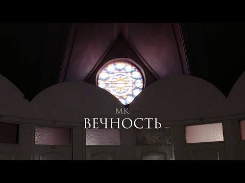 Смотреть сериал онлайн вечность 2014