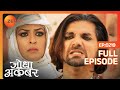 Adham क क स श त कर ग Maham Anga Jodha Akbar Full Episode 219 Zee TV Adham क क स श त कर ग Maham Anga Jodha Akbar Full Episode 219 Zee TV