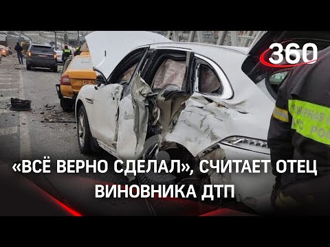 «Перекрылся» и снёс шеренгу авто или «сохранил жизни»? ДТП на Кутузовском