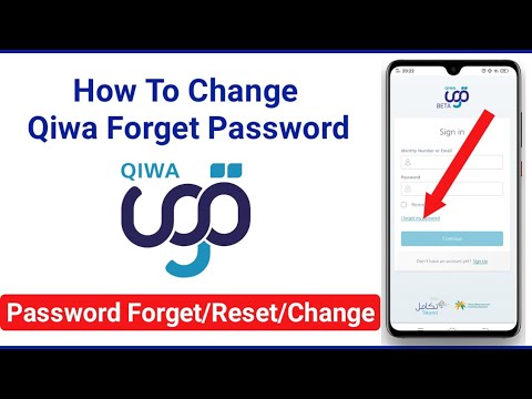 How To Recover Qiwa Password | How To Change Qiwa Password | Qiwa Password Reset | Qiwa Saudi |