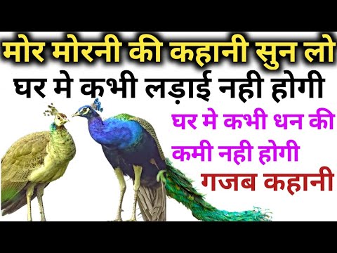 वीडियो: मॉर्मन धर्म में मोरोनी कौन है?