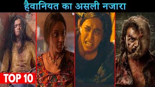 Top 10 Level Break Indian Web Series 2023 - 22