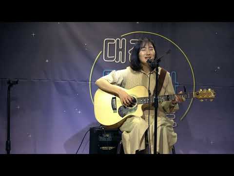 24년 2월 정모 인증식 - 밍 (마지막 너의 인사 - 헤이즈)