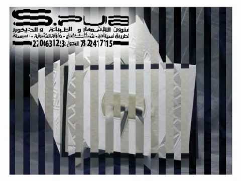 cartes-invitation-"love-card-®"---http://www.love-card.net
