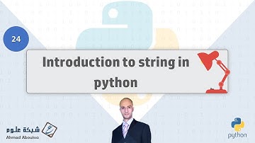 Introduction to String in python | مقدمة عن السلاسل النصية