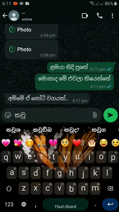 නෝට් කිව්වට පිලි ගත්තද දන්නැ 😊💗 #foryou #foryoupage #whatsappstatus @AshenSenarathna