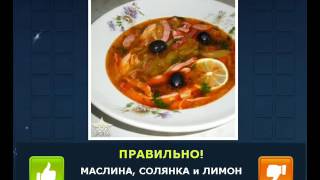 ОТВЕТЫ игра "НАЙДИ СЛОВА-2" 551, 552, 553, 554, 555, 556, 557, 558, 559, 560 уровень. screenshot 5