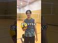 #広島サンダーズ #永露元稀 選手がボール回しチャレンジ🏐11/29(土) 13:30〜#SVリーグ 男子#大阪ブルテオン vs #広島サンダーズ #ABEMA de J SPORTSで無料生中継!!