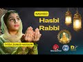 Bazame khursheed  hasbi rabbi  kids nasheed  syeda zainab hassaan  latest 2022