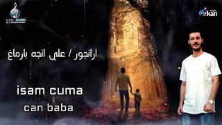 عصام جمعة _ جان بابا isam cuma _ can baba 2021