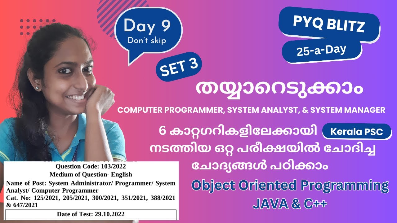 Day 9 (Set 3: OOPs - Java & C++) of PYQ Blitz: 25-a-Day | KPSC Computer ...