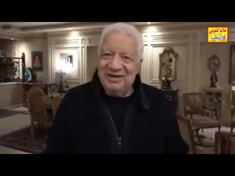 مرتضي منصور ل بسمة وهبة انت وشاليمار متفقين علي عمر زهران