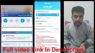 5g Pak Withdraw 4200 | 5g pak earning app Withdraw 4200rs