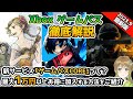 Xboxゲームパス徹底解説!新サービス『ゲームパスCORE』の詳細とアルティメットへの変換についてご紹介【Xbox gamepass】