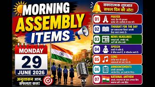 Morning Assembly  | 29 June 2026 | International Day of the Tropics | News, Thought & Special Item