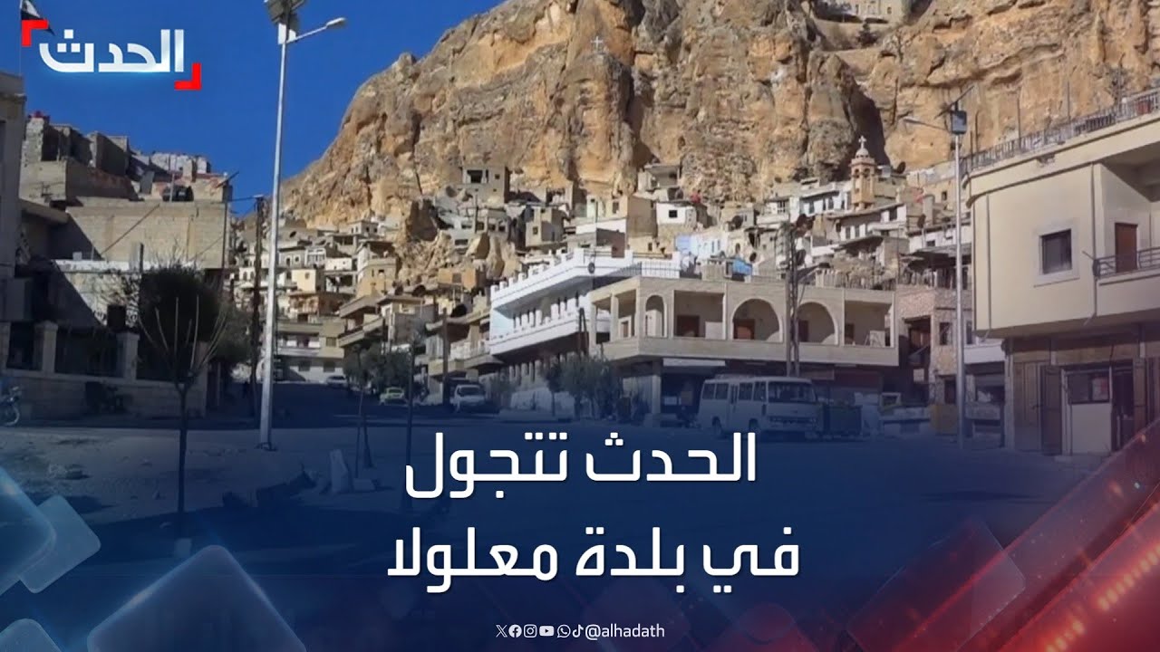 سكانها ينطقون بـ 