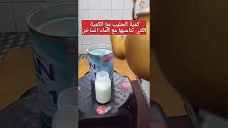 طريقة تحضير حليب الصيدلية للطفل الرضيع