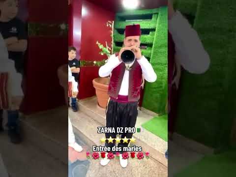 زرنة عاصمية 0542659575 Zarna Algéroise تواصلوا معنا مرحبا بكم