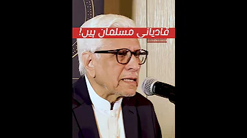 QADIYANI MUSALMAN HAIN Javedahmedghamidi 