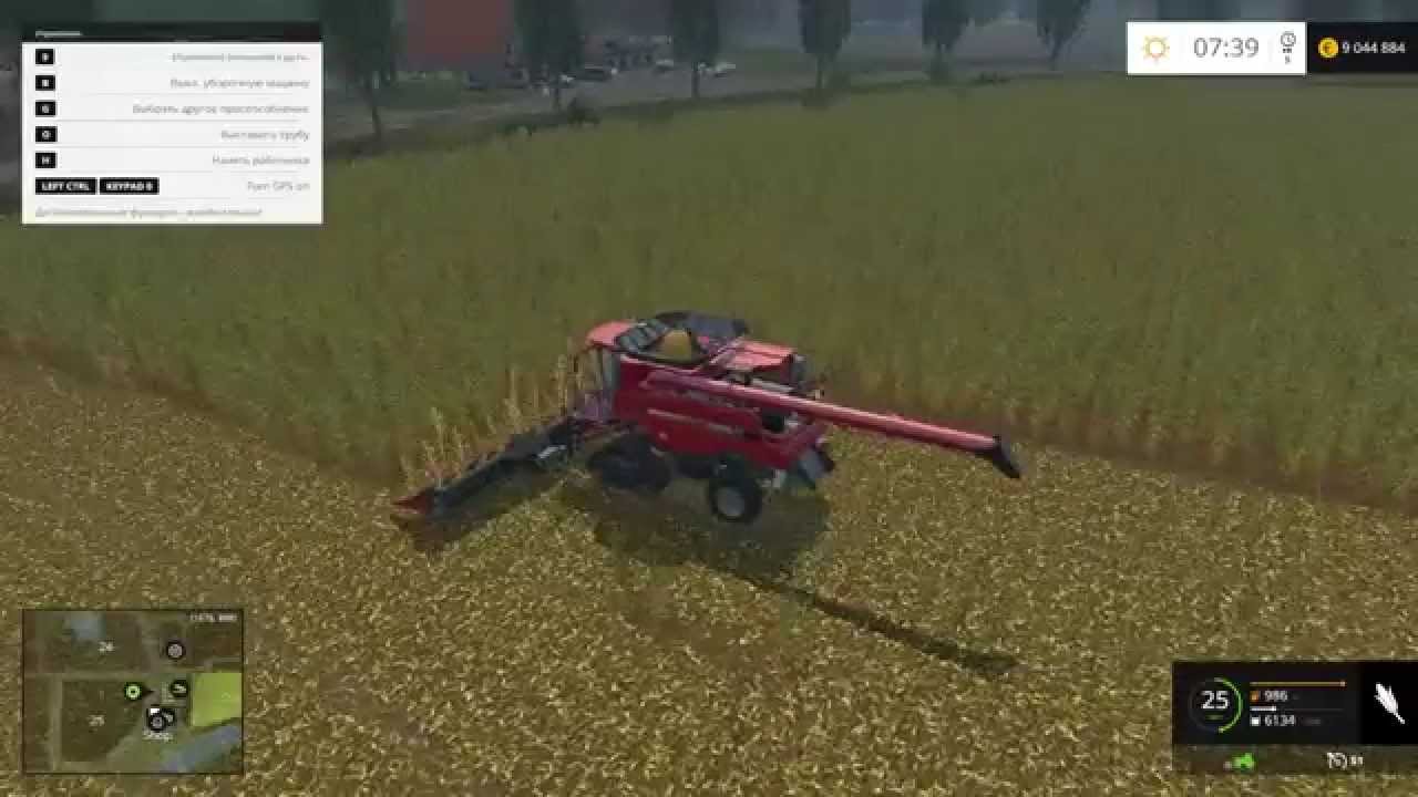 Скачать мод case ih axial flow 9230