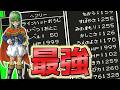 【DQ5】ヘンリーは種泥棒なのか？【徹底検証】