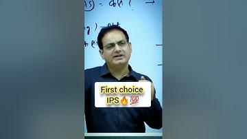 First Choice IPS🔥🤔💯 #vikash_divyakirti_sir #vikash_sir ❤ #IPS_Motivation #IAS #UPSC #viral🔥💯