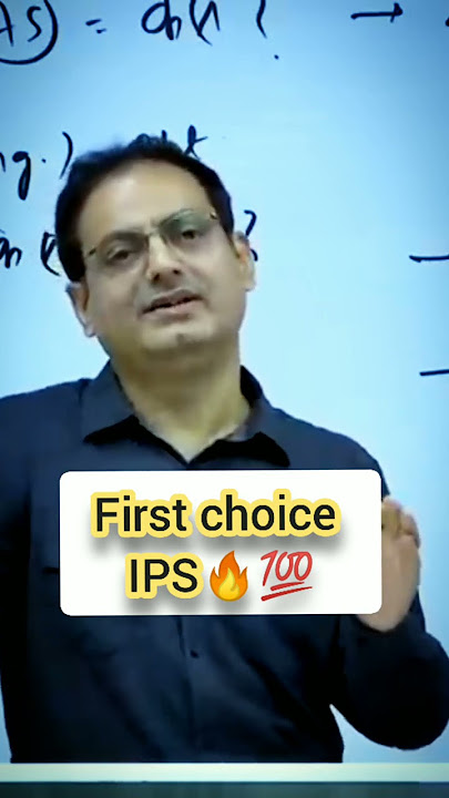 First Choice IPS🔥🤔💯 #vikash_divyakirti_sir #vikash_sir ❤ #IPS_Motivation #IAS #UPSC #viral🔥💯