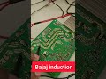 Bajaj induction 100hz frequency