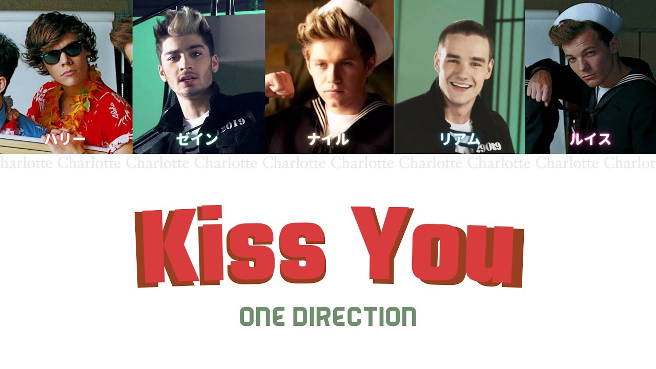 日本語字幕 歌詞 One Direction Kiss You Youtube