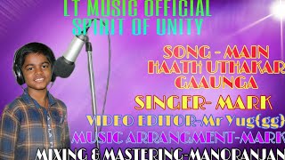 Video thumbnail of "Yeshu Masih Bharosa Mera :Hindi Christian Song: Cover Song & Music :Mark Takri"