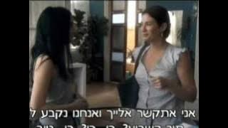 Matay Nitnashek - Suzi & Dorit part 3 (ep5) - english sub