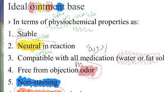 Technology, semisolid , p1