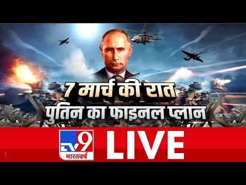 Russia-Ukraine Crisis Live | Russian Troops Bombs on Residential Areas of Chernihiv | NATO | TV9