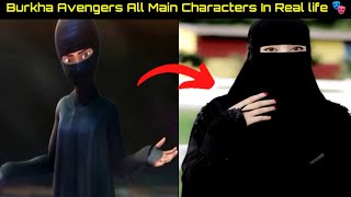 Burkha Avengers ✨ All Main Characters In Real Life 🎭/#viral/#trending/#viralvideo/#fyp/#2023video screenshot 5