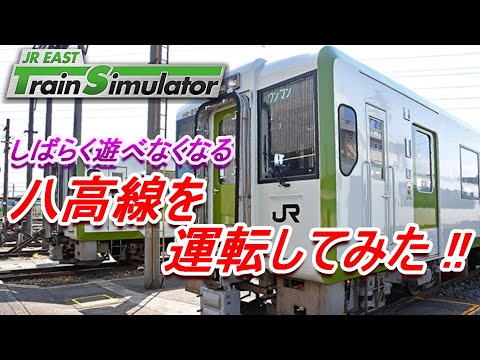 国鉄　八高線　行先板 国鉄 八高線 行先板 Yahoo!オークション - 【LIG】日本国有鉄道