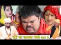 Fundy     part 8 haryanvi comedy fandy ke natakkala rambir aaryen