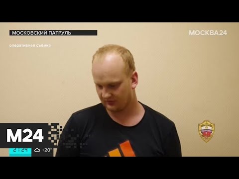 Кассир похитил из столичного банка 12 млн рублей. "Московский патруль"