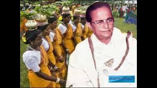 Sanat Sinha  --   Saontali meyer dol