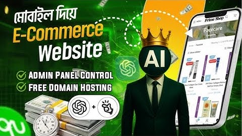 😱 মোবাইল দিয়ে Free তে PHP E-commerce Website তৈরি করুন। No Code, Using Ai (Bangla)