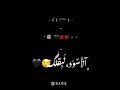 راح البلد راح البلد راح البلد وعفكرة الاسود لابقلك شاشة سوداء ترند تيك توك 2025 