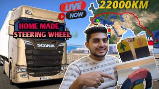 EURO TRUCK SIM 2 LIVE 4K 🔴 | Home Made Steering Wheel Game play| @pyrogamerpc