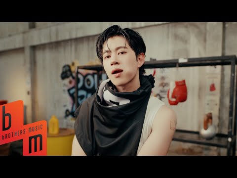 PROXIE - ไม่รีบงับป๋ม (Don't Rush!) | Gun’s Character Video
