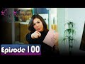 Day Dreamer | Early Bird in Hindi-Urdu Episode 100 | Erkenci Kus | Turkish Dramas