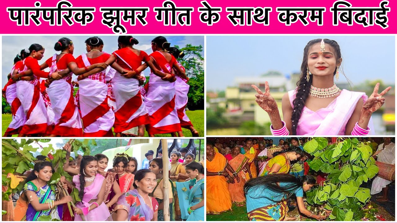 Karam visarjan m khub dance kiye🥰 #karamvisarjan #karamvlog #anjalimahtonewvideo #anjalimahto