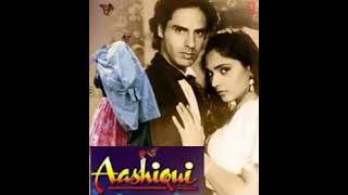 Saanso Ki Zaroorat Hai Jaise  Anuradha Movie Aashiqui  Nadeem Shravan