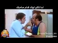 لما تكلم ابوك قدام صحابك 