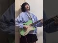 baby blue eyes - Conton Candy ギター ヴォーカル カバー guitar vocal cover 弾いてみた 歌ってみた 弾き語り