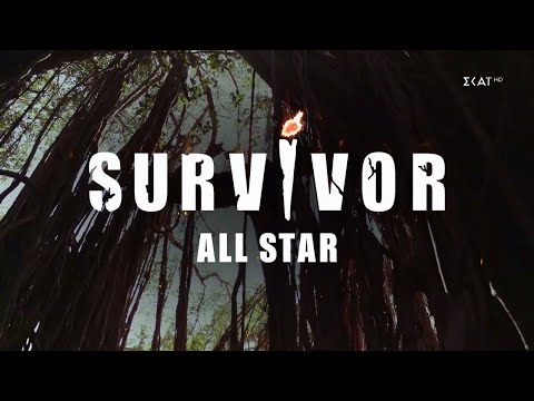 Survivor All Star | Σε 5 ημέρες! | Πρεμιέρα 08/01/2023