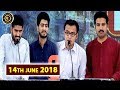 Shan e Sukhan – Bait Baazi Final – Shan e Iftar – 14th June 2018