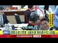 選罷法修法提案